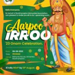 🌺🌾🪴 Aarpoo IRROO 23 – Celebrate Onam with RMA! 🪴 🌾🌺