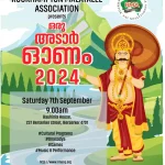 🌺🌾RMA ONAM CELEBRATION 2024 🌾🌺