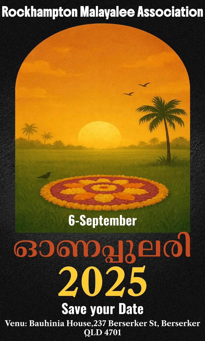 🔥 🌾✨ഓണപ്പുലരി -2025✨🌾